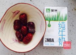 奶香红枣小窝头的做法图解2