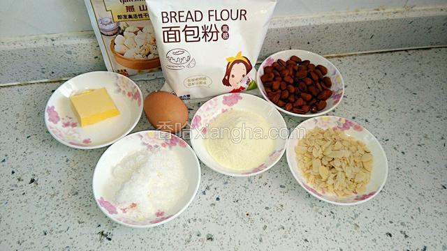 材料备齐