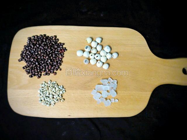 准备食材。红豆，莲子，薏米，冰糖。