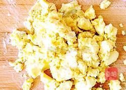 【蛋黄焗南瓜条】的做法图解3