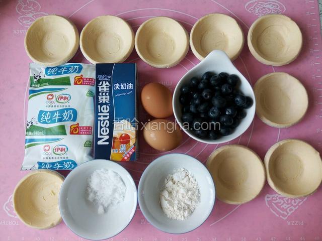 准备好所需的食材，称好重量