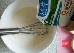 蓝莓蛋挞的做法图解3