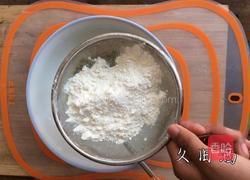 葱花咸味包子酥的做法图解5