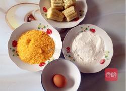 脆皮玉米的做法图解1