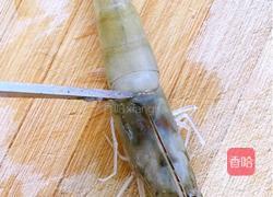 《蒜蓉蒸虾》的做法图解2