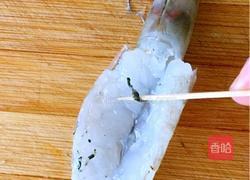 《蒜蓉蒸虾》的做法图解5
