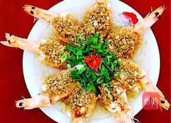 《蒜蓉蒸虾》的做法图解16