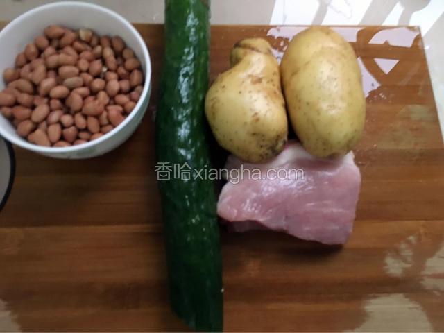 准备好食材