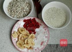 薏米粥的做法图解1