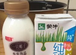 南瓜香芋糖水的做法图解2