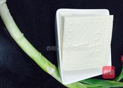 大葱炒豆腐的做法图解1