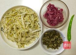 瘦肉炒竹笋的做法图解2