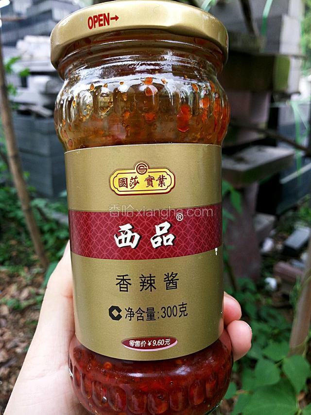 我用的这个香辣酱，不辣有香味。