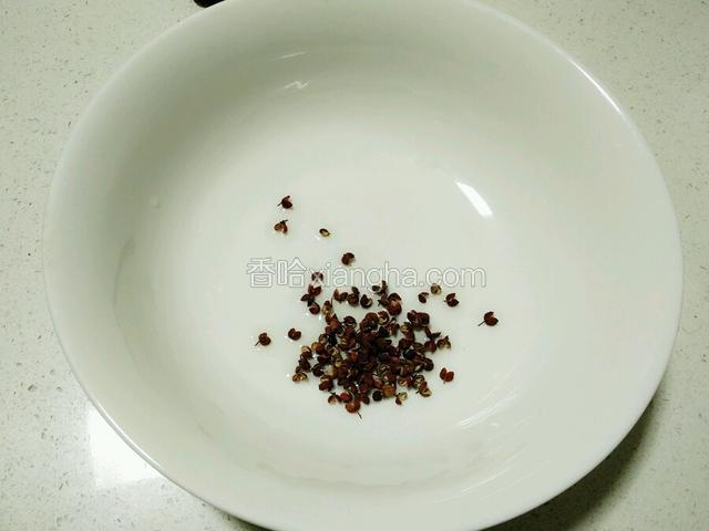 取一小把花椒