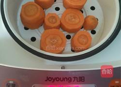 胡萝卜蝴蝶的做法图解1