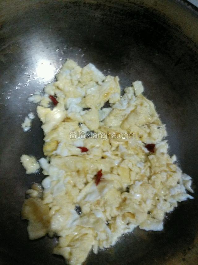下辣椒