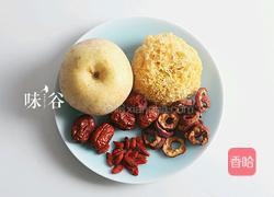 苹果银耳红果汤的做法图解1