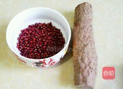 山药红豆糕的做法图解1