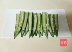 蒜香秋葵的做法图解3