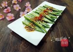 蒜香秋葵的做法图解7