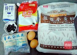 葡式蛋挞的做法图解1