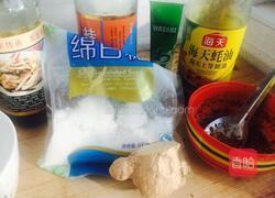 海鲜蘸料的做法图解1