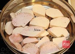 台湾芋圆的做法图解1