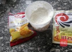 花生椒盐花卷的做法图解1