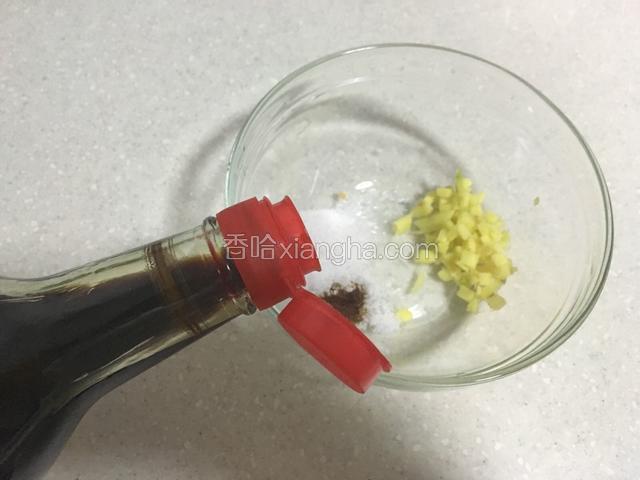 碗内放盐、味精、白糖，切碎的生姜、倒入山西陈醋，调成汁，