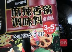 香辣干锅菜花的做法图解7