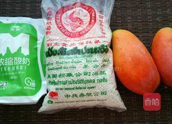 酸奶芒果西米露的做法图解1