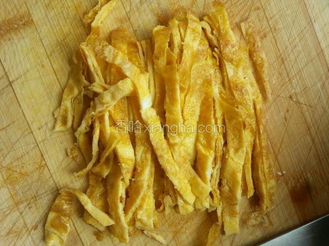 倒出切丝备用