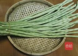 麦穗花豆角包的做法图解7