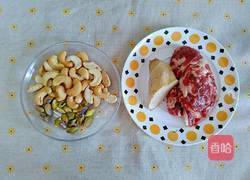 腰果炒牛肉的做法图解1