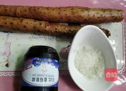 山药泥的做法图解1