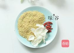 小米百合粥的做法图解1