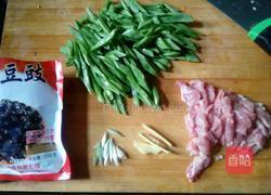 豆豉刀豆肉片的做法图解1