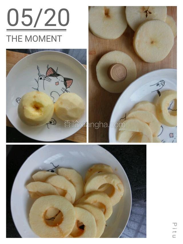 苹果削皮去核，切块。