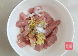 炸小酥肉的做法图解2