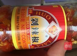 辣椒蒸鱼头的做法图解3