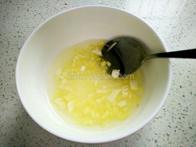 取一净碗加入姜粒、蒜粒，加2汤勺开水调匀晾凉。