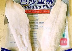 沙司巴沙鱼柳的做法图解1