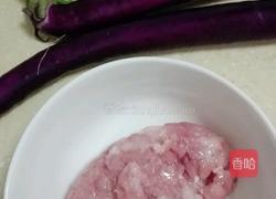 蒸茄子的做法图解1