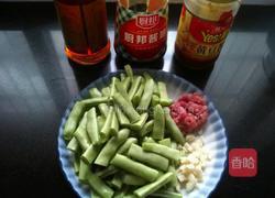 酱香肉末四季豆的做法图解1