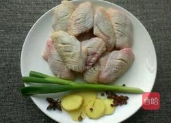 红酒鸡翅的做法图解1