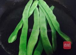 刀豆炒土豆的做法图解2