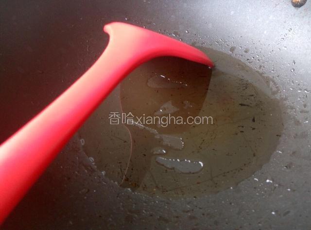 倒油，要多点油，