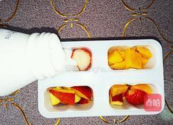 酸奶水果雪糕的做法图解3