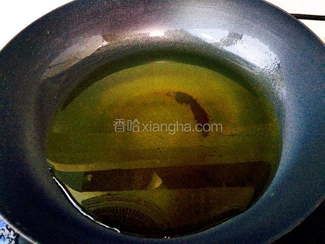 锅内烧油，小火。