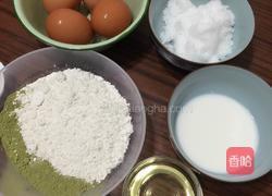八寸抹茶戚风蛋糕的做法图解1